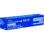 オレンジブック トラスコ中山　TRUSCOJTX 57358)IJロール紙 マット紙 A3N A054J 〔品番:A054J〕[ 注番:1963172]特長●マット紙タイプです。●ロール紙を箱から取り出さずにご使用ください。●安定して回転するように軸が入っています。用途●ポスターやたれ幕印刷に。仕様●用紙サイズ：A3●紙厚さ(mm)：115μm●白色度(%)：85％仕様2●インクジェット用紙(ロール紙)材質/仕上●塗工紙セット内容/付属品注意原産国（名称）日本JANコード4547345009818本体質量3.7kgオレンジブック トラスコ中山　TRUSCOJTX 57358)IJロール紙 マット紙 A3N A054J 〔品番:A054J〕[注番:1963172][本体質量：3.7kg]《包装時基本サイズ：360×77×77》〔包装時質量：1kg〕分類》オフィス・住設用品》文房具》各種用紙☆納期情報：メーカー取り寄品（弊社より発送）