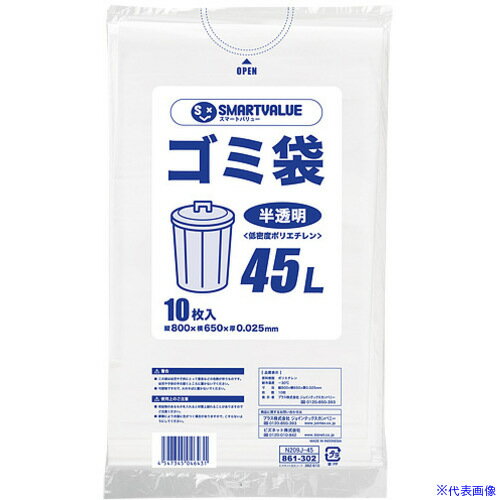 ■JTX 886639)ゴミ袋LDD半透明 45L600枚 N209J-45P N209J45P(1963206)