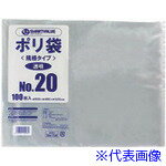 ■JTX 354138)ポリ袋 20号 100枚 B320J B320J(1963253)
