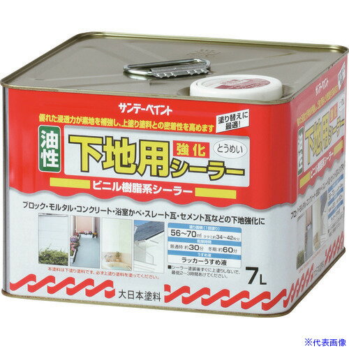 Paint - ■サンデーペイント 油性下地用強化用シーラー とうめい 7L 255962(1963609)[送料別途お見積り][法人限定][外直送]