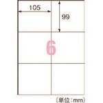 Labels - ■PLUS 48634)いつものラベル6面余白無ME556T ME556T(1964391)[送料別途お見積り][法人限定][掲外取寄]