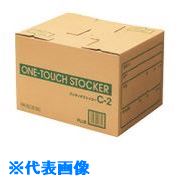 オレンジブック トラスコ中山　TRUSCOPLUS 868568)ワンタッチストッカーC2 DN−132 10個 〔品番:DN13210〕[ 注番:1964576]特長●底面はワンタッチ組立式です。仕様●耐荷重(kg)：20●規格：C-2(A4用)●外形寸法幅(内寸)(mm)：410(400)●外形寸法奥(内寸)(mm)：330(320)●外形寸法高(内寸)(mm)：280(260)●1セット入数：10個仕様2●書類保存箱●業務用パック●C型(差込フタ付)●最大4段まで積み重ね可能材質/仕上●ダンボールセット内容/付属品注意原産国（名称）日本JANコード2147345169875本体質量0.54kgオレンジブック トラスコ中山　TRUSCOPLUS 868568)ワンタッチストッカーC2 DN−132 10個 〔品番:DN13210〕[注番:1964576][本体質量：0.54kg]《包装時基本サイズ：750×150×470》〔包装時質量：6kg〕分類》梱包用品》梱包結束用品》ダンボール☆納期情報：メーカー取り寄品（弊社より発送）