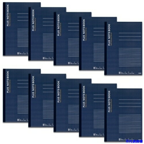 ■PLUS 76730)ノートブック NO-003BS-10P B5 B罫 10冊 NO003BS10P(1964601)