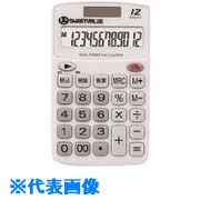 ■JTX 831095)ハンディ電卓 ホワイト5台 K073J-5 K073J5(1964669)[送料別途見積り][法人・事業所限定][掲外取寄]