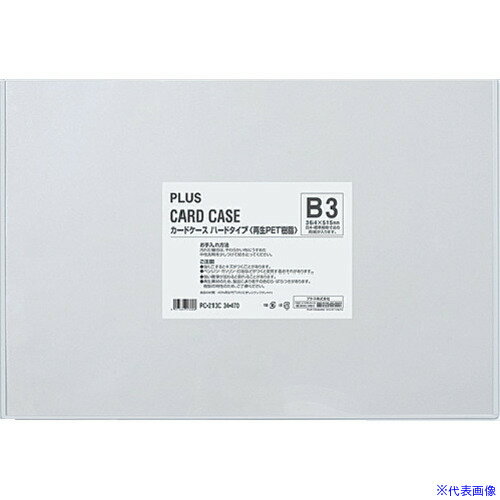 ■PLUS 34470)カードケース ハード PC−213C B3 PC213C(1967914)