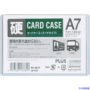 ■PLUS 34467)カードケース ハード PC−207C A7 PC207C(1967934)