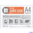 ■PLUS 34433)再生カードケース ソフト A4 PC−304R PC304R(1967953)