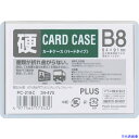 ■PLUS 34475)カードケース ハード PC−218C B8 PC218C(1967983)