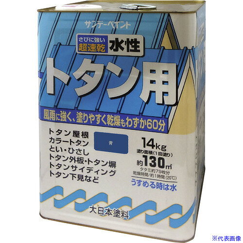 オレンジブック トラスコ中山　TRUSCOサンデーペイント 水性トタン用塗料 青 14K 〔品番:2145UV〕[ 注番:1968384]特長仕様●色：青仕様2●水性トタン用塗料　青　14K材質/仕上セット内容/付属品注意原産国（名称）非公開JANコード4906754040100本体質量0gオレンジブック トラスコ中山　TRUSCOサンデーペイント 水性トタン用塗料 青 14K 〔品番:2145UV〕[注番:1968384]分類》工事・照明用品》塗装・内装用品》塗料☆納期情報：オレンジブック掲載以外でメーカー直送品【法人限定＝会社名ご記入お願い致します。】
