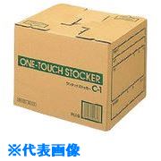 ■PLUS 868566)ワンタッチストッカーC1 DN-131 10個 DN13110(1969332)