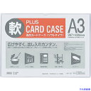 ■PLUS 34432)再生カードケース ソフト A3 PC−303R PC303R(1969574)