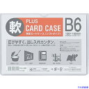 ■PLUS 34439)再生カードケース ソフト B6 PC−316R PC316R(1971061)