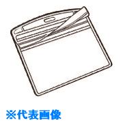Case - ■JTX 240068)名札用替ケ−スC特大横100枚 B078J−10 B078J10(1972504)[送料別途お見積り][法人限定][掲外取寄]
