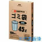 ■JTX 354167)ゴミ袋 LDD透明 45L100枚 N044J45 N044J45(1972603)