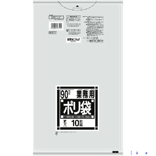 ■サニパック ブラスケム配合90L透明0.045mm N93V(1990196)×15[送料別途見積り][法人・事業所限定][掲外取寄]