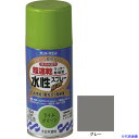 ■サンデーペイント 水性ラッカースプレーMAX 150ml グレー 261338(2004477)