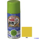 ■サンデーペイント 水性ラッカースプレーMAX 150ml 黄色 261314(2004922)