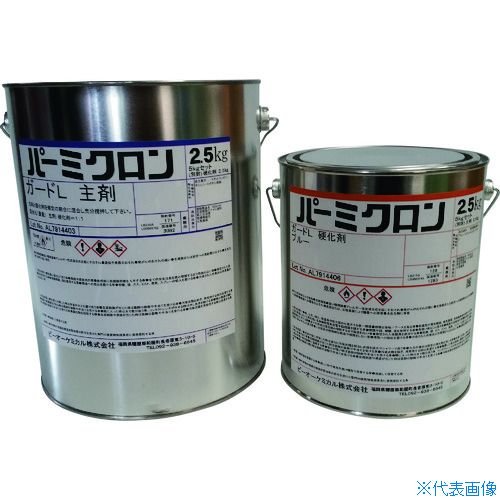 ■日塗化学 パーミクロンガードL 5kgセット クロ 2000XH(2008401)[送料別途見積り][法人・事業所限定][直送]
