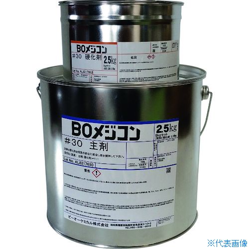 ■日塗化学 BOメジコン#30 5kgセット 200141(2008406)[送料別途お見積り][法人限定][直送]