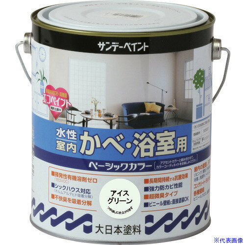 ■サンデーペイント 水性室内かべ・浴室用ベーシックカラー ハニークリーム 1600M 260706(2009932)[送料別途お見積り][法人限定][外直送]