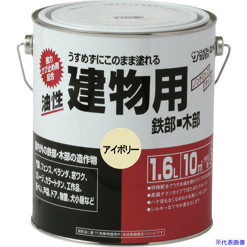 オレンジブック トラスコ中山　TRUSCOサンデーペイント 油性建物用 赤 1600M 〔品番:20E23〕[ 注番:2009989]特長仕様●色：赤●容量(L)：1.6仕様2●油性建物用　赤　1600M材質/仕上セット内容/付属品注意原産国（名称）日本JANコード4906754005710本体質量2151gオレンジブック トラスコ中山　TRUSCOサンデーペイント 油性建物用 赤 1600M 〔品番:20E23〕[注番:2009989][本体質量：2151g]《包装時基本サイズ：150×150×140》〔包装時質量：2151g〕分類》工事・照明用品》塗装・内装用品》塗料☆納期情報：オレンジブック掲載以外でメーカー直送品【法人限定＝会社名ご記入お願い致します。】