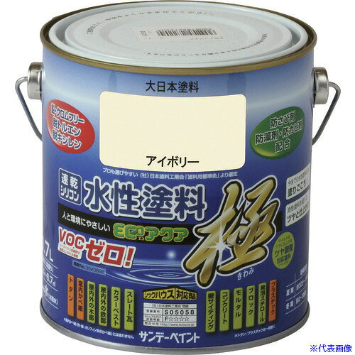 ■サンデーペイント 水性ECOアクア サンレッド 700M 272372(2009992)