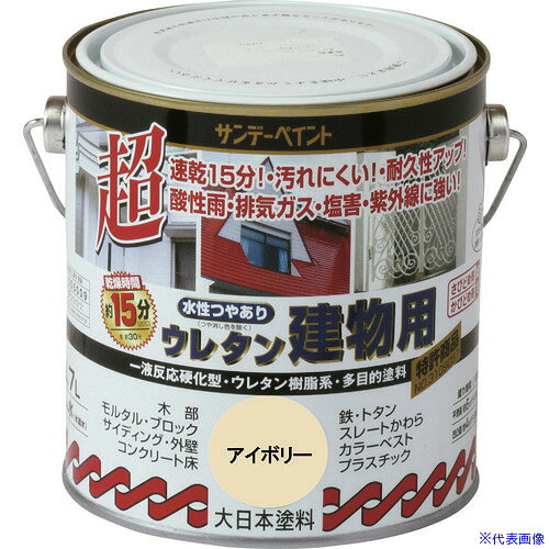 オレンジブック トラスコ中山　TRUSCOサンデーペイント 水性つや有りウレタン建物用 茶色 700M 〔品番:23MQ2〕[ 注番:2010026]特長仕様●色：茶色●容量(L)：0.7仕様2●水性つや有りウレタン建物用　茶色　700M材質/仕上セット内容/付属品注意原産国（名称）日本JANコード4906754038091本体質量1010gオレンジブック トラスコ中山　TRUSCOサンデーペイント 水性つや有りウレタン建物用 茶色 700M 〔品番:23MQ2〕[注番:2010026][本体質量：1010g]分類》工事・照明用品》塗装・内装用品》塗料☆納期情報：オレンジブック掲載以外でメーカー直送品【法人限定＝会社名ご記入お願い致します。】