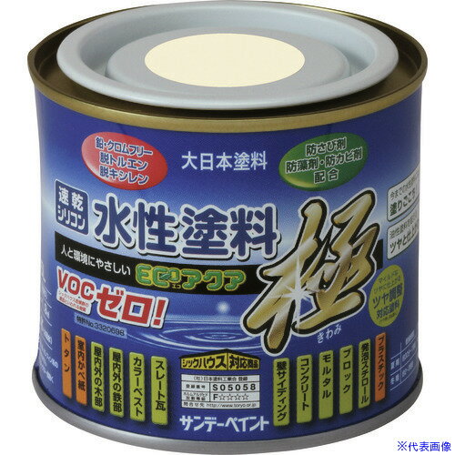 ■サンデーペイント 水性ECOアクア フレッシュグリーン 200M 271672(2013172)[送料...