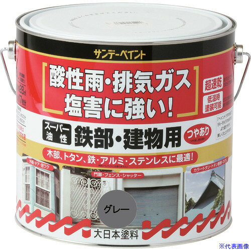 ■サンデーペイント スーパー油性鉄部・建物用 黒 3L 251438(2014593)[送料別途お見...