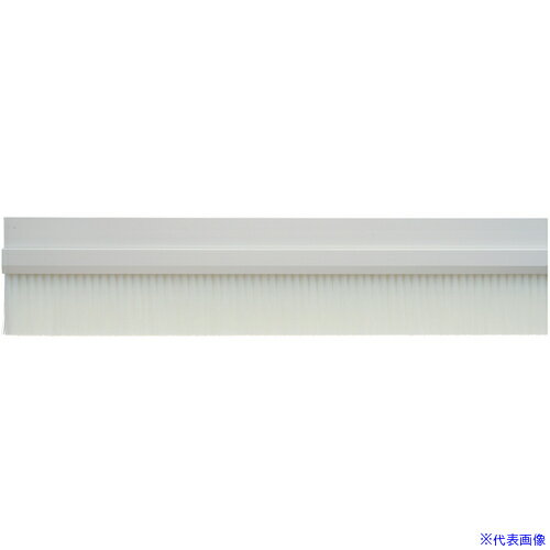 ■BURRTEC バーストリップブラシ H1650-1000PBT35W 26915900(2016899)[送料別途お見積り][法人限定][掲外取寄]