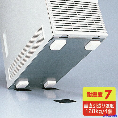■SANWA 耐震CPU(大)ガード QL02K(2031572)