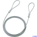 ■SANWA eセキュリティ(ワイヤー、1.5m・3.5mm) SLE1W(2033635)
