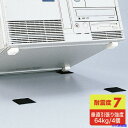 ■SANWA 耐震CPUガード QL01K(2033942)