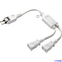 ■SANWA ACアダプタ専用電源延長コード TAPEX2WN(2034136)