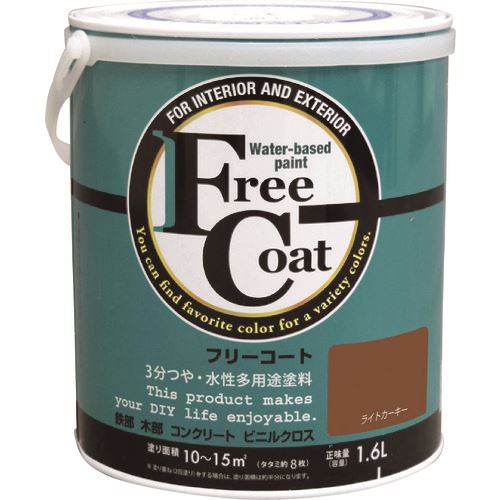 Paint - ■アトムペイント 水性フリーコート 1.6L ライトカーキー 0000123313(2035434)×4[送料別途お見積り][法人限定][外直送]
