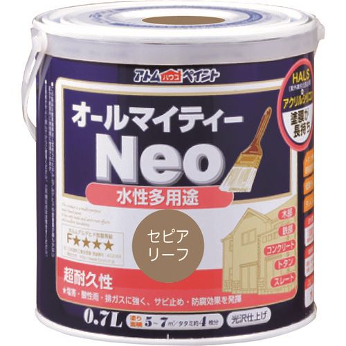 ■アトムペイント 水性オールマイティーネオ 0.7L セピアリーフ 0000118792(2037100)×6[送料別途お見積り][法人限定][外直送]