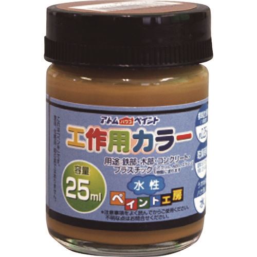オレンジブック トラスコ中山　TRUSCOアトムペイント 水性工作用カラー 25ML ライトカーキー 〔品番:0000122214〕[ 注番:2037128]特長●工作、文化祭、学園祭から建築やDIYのタッチアップにも幅広く使える水性多用途塗料です。用途●鉄部、木部、コンクリート、ブロック、モルタル、プラスティック(アクリル・スチロール・ABS)などに。●鉄・木・コンクリート等の他に、発泡スチロールや段ボールの塗装に。仕様●色：ライトカーキー●容量(L)：0.025●塗り重ね回数：1●塗布面積(［［M2］］)：約0.25●指触乾燥時間：夏期/約1、冬期/約2〜3仕様2●塗り面積(m2)：約0.25●液性：水性つやあり●希釈剤：通常不要・濃いときは水道水で5%以内●塗回数：1回塗り（鉄部は2回塗り）材質/仕上●合成樹脂（アクリル）セット内容/付属品注意●つや消し色と蛍光色は「つや消し」仕上げです。●シルバー色は、パール顔料を使用しておりますので、仕上がり感は油性シルバーとは異なります。●気温5℃以下の場合、湿度85%以上の場合は塗装を避けてください。原産国（名称）日本JANコード4971544222141本体質量0.09kgオレンジブック トラスコ中山　TRUSCOアトムペイント 水性工作用カラー 25ML ライトカーキー 〔品番:0000122214〕[注番:2037128][本体質量：0.09kg]《包装時基本サイズ：38×38×55》分類》工事・照明用品》塗装・内装用品》塗料☆納期情報：オレンジブック掲載以外でメーカー直送品【法人限定＝会社名ご記入お願い致します。】
