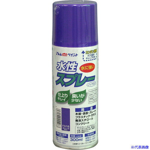 オレンジブック トラスコ中山　TRUSCOアトムペイント 水性スプレー 300ML すみれ色 〔品番:0000115517〕[ 注番:2048112]特長●霧が細かいので、誰でも綺麗に塗装ができます。●指が疲れにくい、軽いタッチのプッシュボタンです。●乾いた塗膜は水に強く、落ちません。用途●鉄部、木部、コンクリート、ガラス、発泡スチロール、段ボール紙、プラスティック（アクリル・ポリスチレン・ABS・硬質塩化ビニル樹脂）などに。仕様●色：すみれ色●容量(L)：0.3●乾燥時間：20〜30分(夏期)、40〜60分(冬期)仕様2●塗布面積：0.7〜1.2m2●噴射パターン：だ円吹き(パターンノズル回転可)●建築基準法対応製品：F☆☆☆☆材質/仕上●成分：水溶性アクリル樹脂セット内容/付属品注意●ラッカー系塗料の上塗りはできません。●換気の良い場所で塗装してください。●屋外でご使用ください。●まわりの車や建物等に飛び散らないよう注意してください。●塗れない場所の代表例【浴室床、ユニットバス、池など水が溜まる所、油分がある所、アルミ、ステンレス、磁器タイル、化粧合板、ビニールクロス、軟質塩ビ、ポリエチレン、ポリプロピレン、トタン、高級家具、バイク、自動車、床面全般など】。原産国（名称）日本JANコード4971544155173本体質量370gオレンジブック トラスコ中山　TRUSCOアトムペイント 水性スプレー 300ML すみれ色 〔品番:0000115517〕[注番:2048112][本体質量：370g]《包装時基本サイズ：60×60×187》分類》工事・照明用品》塗装・内装用品》塗料☆納期情報：仕入れ先通常在庫品 (欠品の場合有り)