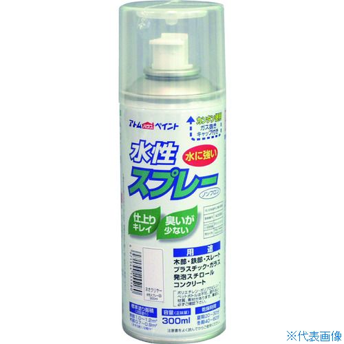 ■アトムペイント 水性スプレー 300ML ネオクリヤー 0000115518(2049633)