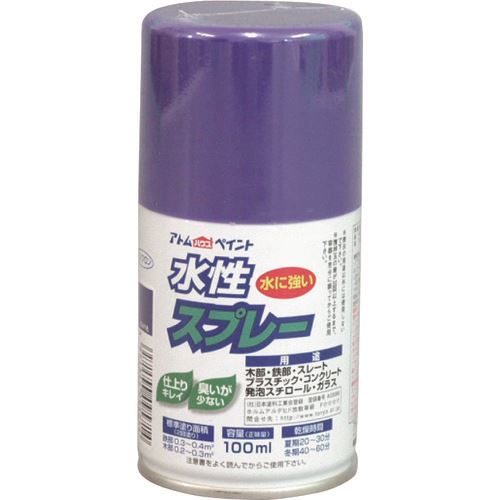 ■アトムペイント 水性スプレー 100ML すみれ色 0000109571(2049663)×12[送料別途お...