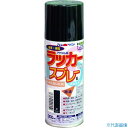 ■アトムペイント ラッカースプレーE 300ML 緑 0000109955(2049677)