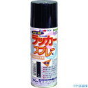 ■アトムペイント ラッカースプレーE 300ML 黒 0000109956(2049685)