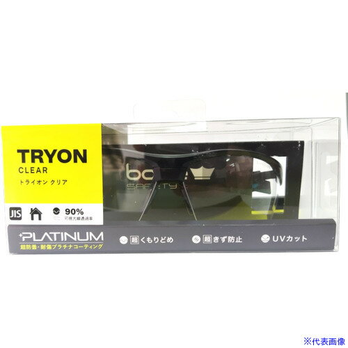 ■bolle 保護メガネ SAFETY トライオン クリアレンズ HCブリスタパッケージ TRYOPSIJPHC(2049795)