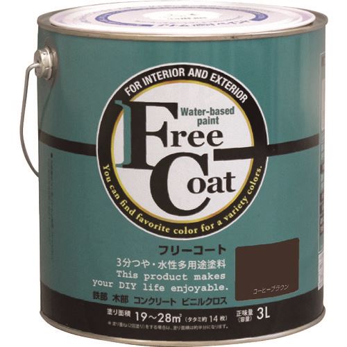 ■アトムペイント 水性フリーコート 3L コーヒーブラウン 0000123415(2054438)×4[送料別途見積り][法人・事業所限定][外直送]