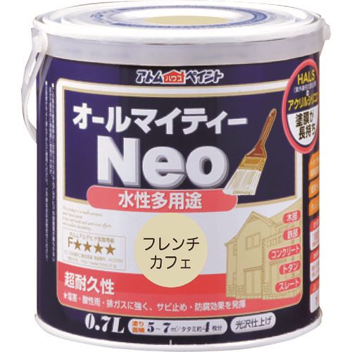 ■アトムペイント 水性オールマイティーネオ 0.7L フレンチカフェ 0000118765(2055945)×6[送料別途お見積り][法人限定][外直送]