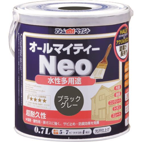 ■アトムペイント 水性オールマイティーネオ 0.7L ブラックグレー 0000118804(20559...