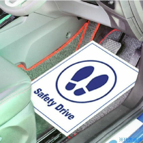 ■TRUSCO 自動車用ポリフロアマット 50枚入り TFTM02(2065405)