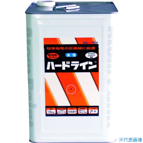 ■アトムペイント 水性ハードライン 16kg 黄 0000112111(2066848)