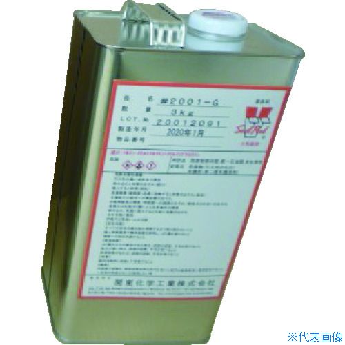 オレンジブック トラスコ中山　TRUSCO関東化学工業 シールピール 2001G 3KG 〔品番:2001G03KG〕[ 注番:2072475]特長●刷毛や吹き付けで塗装し乾燥させることによって強い皮膜を作り製品を錆や傷から守ります。●可剥性タイプでスプレー塗布が可能です。●塩化ビニル系被膜を形成します。用途●発錆防止（金属製品の輸送、建築物、船舶等構築物の建造工程中の金属材料など）に。●石材、ガラス材料等の汚染防止（セメント、ペイント等からの汚染保護）、溶接前の開先防錆（溶接時剥離）に。●屋内防錆及び対象物の保護として。●クロムメッキ処理時のマスキングとして。仕様●色：グリーン●使用温度範囲(℃)：常温●タイプ：コールドタイプ●容量(kg)：3仕様2材質/仕上●有機溶剤および樹脂セット内容/付属品注意●被膜の耐熱温度は80〜250℃程度ですが、使用条件により異なる場合があります。原産国（名称）日本JANコード本体質量3kgオレンジブック トラスコ中山　TRUSCO関東化学工業 シールピール 2001G 3KG 〔品番:2001G03KG〕[注番:2072475][本体質量：3kg]分類》化学製品》化学製品》防錆剤☆納期情報：メーカー直送品（送料元払い）【法人限定＝会社名ご記入お願い致します。】 ※北海道・沖縄・離島は運賃別途商品も含む