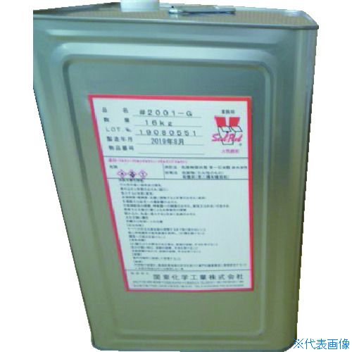 ■関東化学工業 シールピール 2001G 16KG 2001G16KG(2072476)[法人限定][直送元]